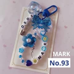 no.93 ♡ 韓国ビーズキーホルダーオーダー NCT DREAM マーク - メルカリ