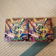 ポケモンカードゲーム ストームエメラルダ 2BOXセットのサムネイル