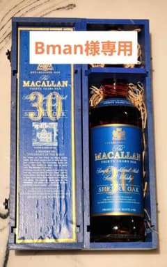 【Bman様専用】ザ・マッカラン 30年 700ml 43度【ブルーラベル】のサムネイル