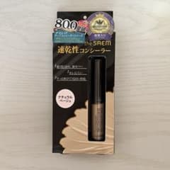 the SAEM ザ・セム　速乾性コンシーラー ナチュラルベージュのサムネイル