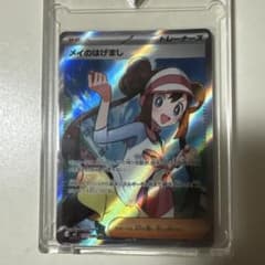 メイのはげまし SR MEGA 拡張パックムニキスゼロ 107/0803枚セット メイのはげまし SR MEGA 拡張パック ムニキスゼロ 107/080 - メルカリ