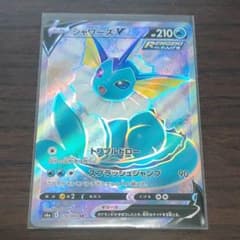 シャワーズv srのサムネイル