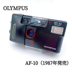OLYMPUS オリンパス AF-10 フィルムカメラ 動作確認 - メルカリ