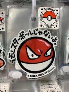 ブラクロ様専用のサムネイル