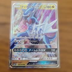フ*ン様 ポケモンカード ブースターex ディアルガGXなどまとめ売り 6枚セッ す*ん様 ディアルガGX ポケモンカード - メルカリ