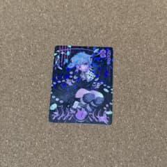 syudou露骨 トレカ アタシ - メルカリ