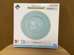 이치 반 쿠지 Pokémon 30th ANNIVERSARY B상