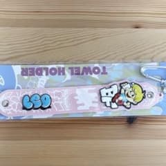 BE:FIRST LEO 온라인 복권 수건 홀더