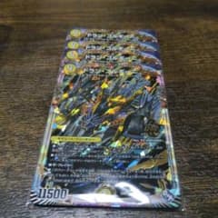 【メルカリ便】ドラン・ゴルギーニ　金　４枚　ドランゴルギーニ　シークレット　シク デュエルマスターズ デュエマ ドランゴルギーニ 4枚 - メルカリ