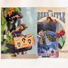 Mrs GREEN APPLE A4クリアファイル 一番くじ - メルカリ