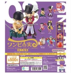 ワンピース ワンピの実 第八海戦 全6種セットのサムネイル