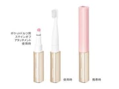 新品未使用　ポケットドルツ　EW-DS26　ピンクのサムネイル