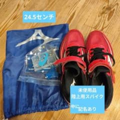 MIZUNO 陸上競技用スパイク シューズ レッドのサムネイル