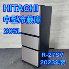 HITACHI 冷蔵庫 265L 中型 R-27SV 2023年 d4951 HITACHI 冷蔵庫 265L 中型 R-27SV 2023年 d4951 - メルカリ