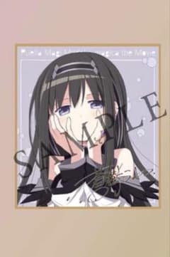 劇場版 魔法少女まどか☆マギカ 暁美ほむら ミニ色紙のサムネイル