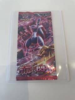 ポケモンカード　赤い閃光のサムネイル