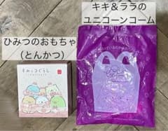 키키 & 라라의 유니콘 콤·스미코 매달려 메시지 카드 첨부 마스코트