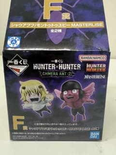 HUNTER×HUNTER F賞フィギュアのサムネイル