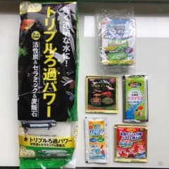 GEX デュアルグリーン600 交換用♬おまけ付きのサムネイル