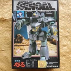 クラウンモデル 機甲界ガリアン ウインガル - メルカリ