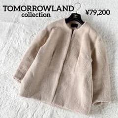 トゥモローランドコレクション アルパカ ノーカラーショートコート ベージュ 36 トゥモローランドコレクション アルパカ ノーカラーショートコート