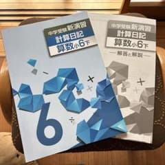 S@rarin 様専用　合計3点のサムネイル