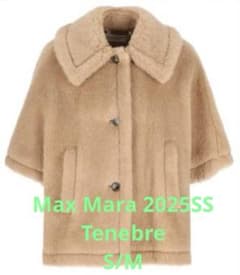 MaxMara テディベア tenebre ケープ albino MaxMara テディベア tenebre ケープ albino - メルカリ