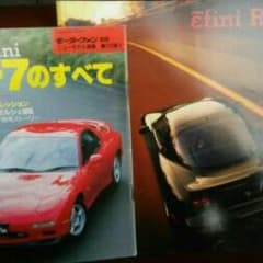 FD3Cカタログと特集号のサムネイル