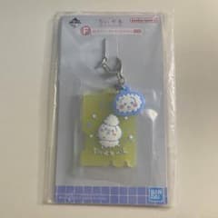 ちいかわ　銭湯ラバーチャーム　うさぎ　ちいかわの湯のサムネイル