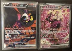 キチキギスex SARのサムネイル