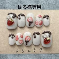 ネイルチップニュアンス苺ひょっこりくまさん3Dチョコ973 - メルカリ