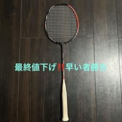 アストロクス77pro 4UG5 - メルカリ