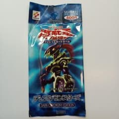 や*ろ様 【新品未開封】遊戯王 プレミアムパック2・ダークセレモニーエディション 遊戯王OCG ダークセレモニーエディション 未開封パック - メルカリ