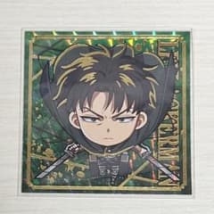 Attack Titan　Levi wafer sticker