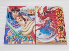 キングダム 57巻58巻 - メルカリ