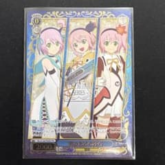 ヴァイスシュヴァルツ PR+ 君のためのRPG ヴァイスシュヴァルツ PR+ 君のためのRPG - メルカリ