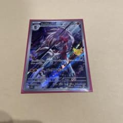 ポケモンカード ルガルガン ARのサムネイル