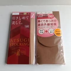 ATSUGI Knee-High Stockings, 3-Pair Pack, Nude Beige