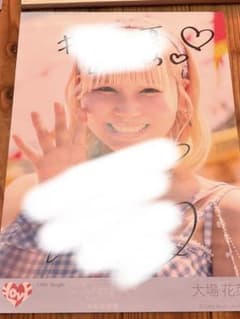 LOVE 大場花菜 ナツマトペ 直筆サイン入りポスター - メルカリ
