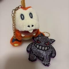 ポケモン ホゲータ ゲンガー キーホルダーセット ぬいぐるみ - メルカリ