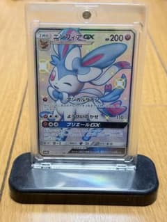 m_kaji様専用　【ポケカ】ニンフィアGX SSR その他2点まとめ売りのサムネイル