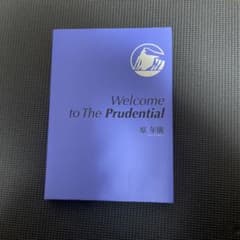 Welcome to The Prudential 原 年廣　ブルーブックのサムネイル