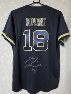 西川龍馬 レプリカ ハイクオリティ 直筆サイン ユニフォーム ビジター