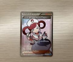 ポケモンカード　ポケモンセンターのお姉さん SRのサムネイル