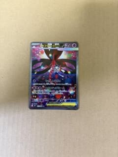 メガフラエッテex SAR ポケモンカードのサムネイル