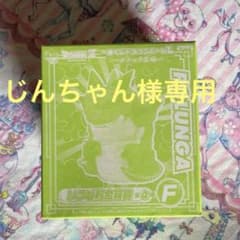 一番くじ ドラゴンボールZ ポルンガ ソフビ貯金箱のサムネイル