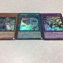 召喚獣 セットのサムネイル