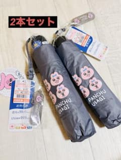 오빠츄우사기 접이식 우산 맑음 겸용 차광 차열 2개 세트