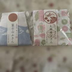 中川政七商店布巾2枚組のサムネイル
