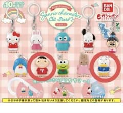 サンリオキャラクターズオールスター めじるしアクセサリー ガチャガチャのサムネイル